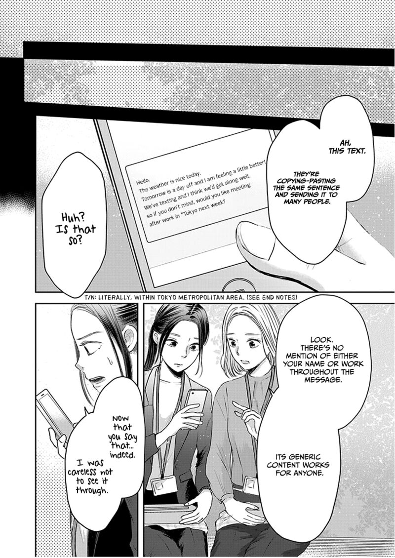 Buttagiri Konkatsu 1a 26