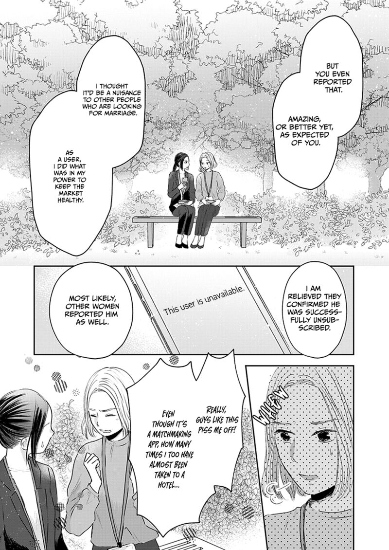 Buttagiri Konkatsu 1a 27