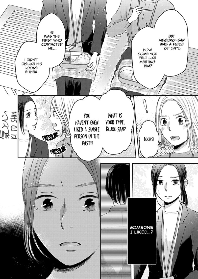 Buttagiri Konkatsu 1a 28