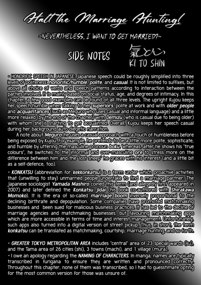 Buttagiri Konkatsu 1a 29