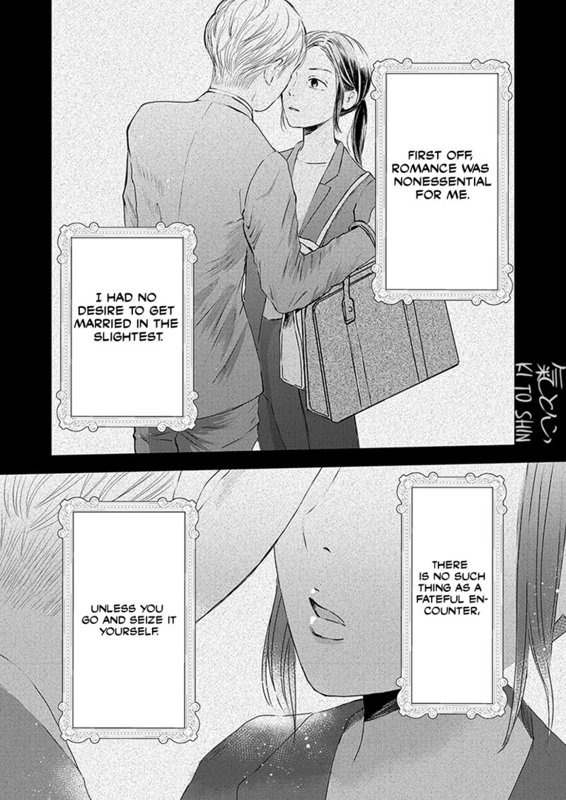 Buttagiri Konkatsu 1a 3