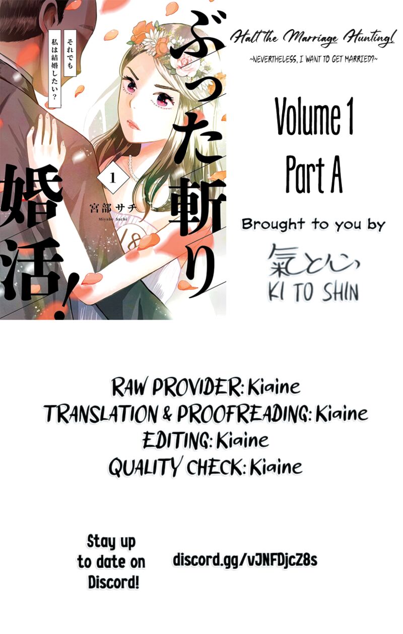 Buttagiri Konkatsu 1a 30
