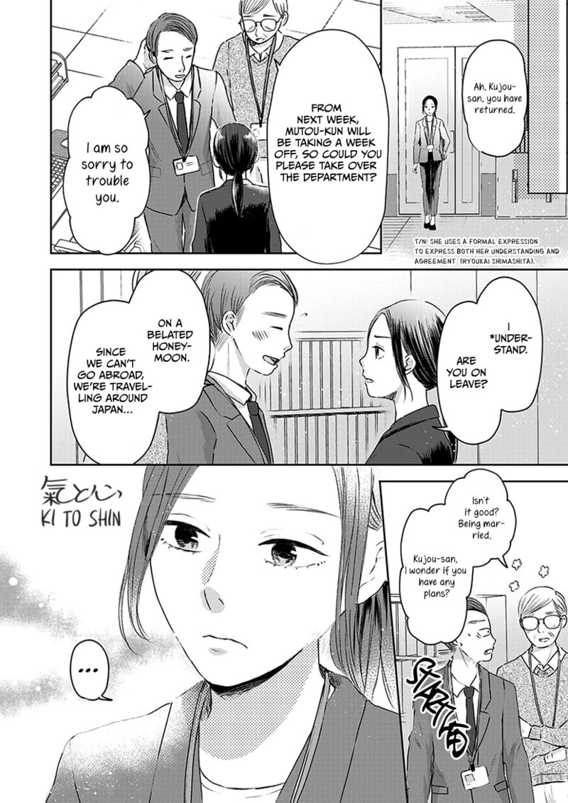 Buttagiri Konkatsu 1a 6