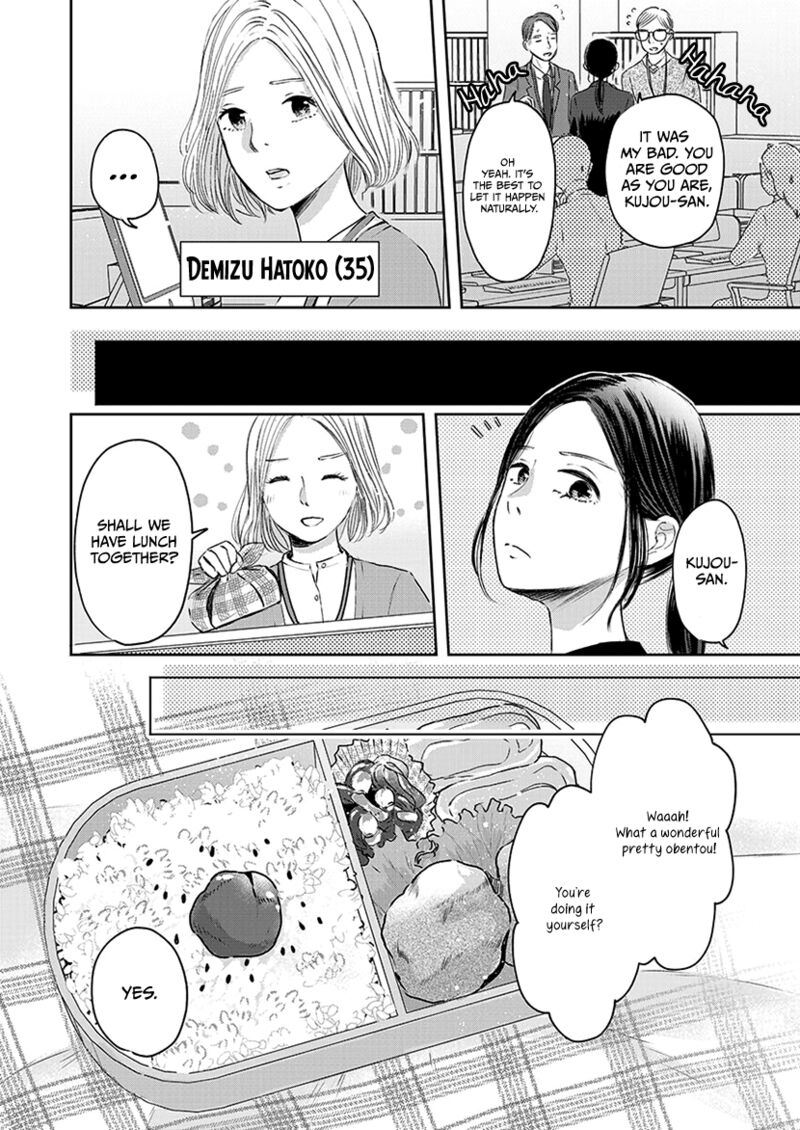 Buttagiri Konkatsu 1a 8