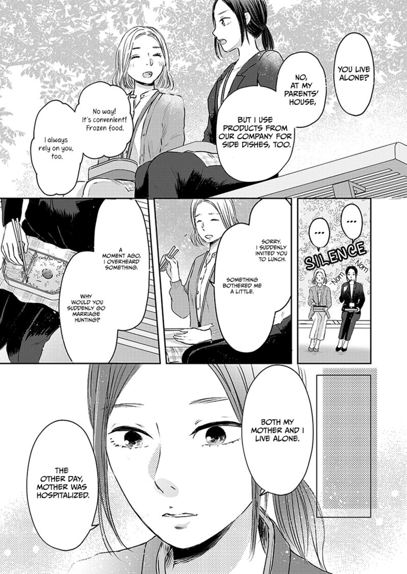 Buttagiri Konkatsu 1a 9