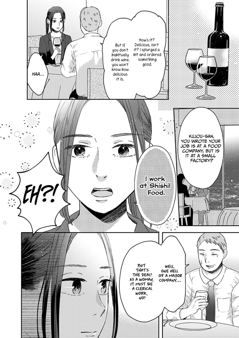 Buttagiri Konkatsu 1b 11