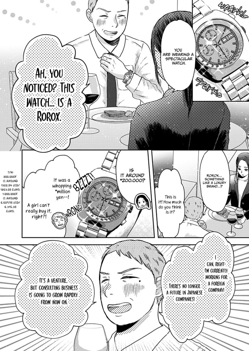 Buttagiri Konkatsu 1b 13