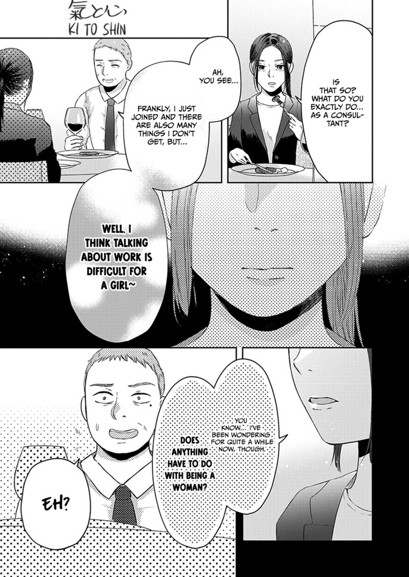 Buttagiri Konkatsu 1b 14