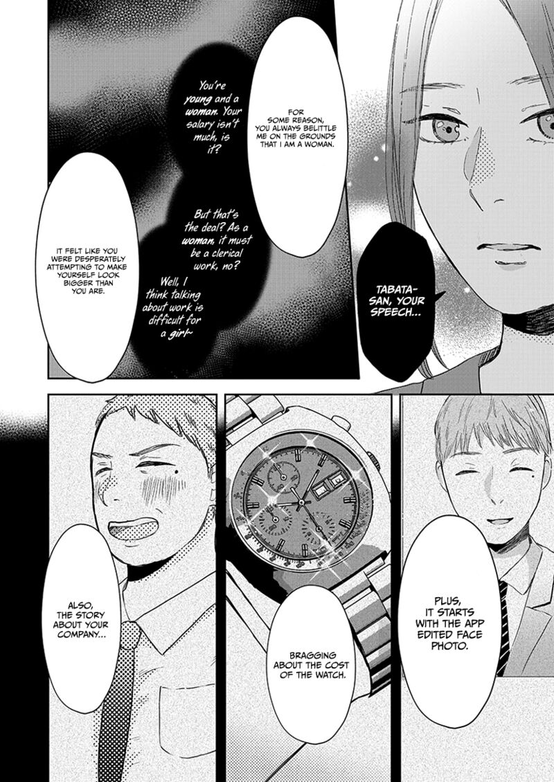 Buttagiri Konkatsu 1b 15