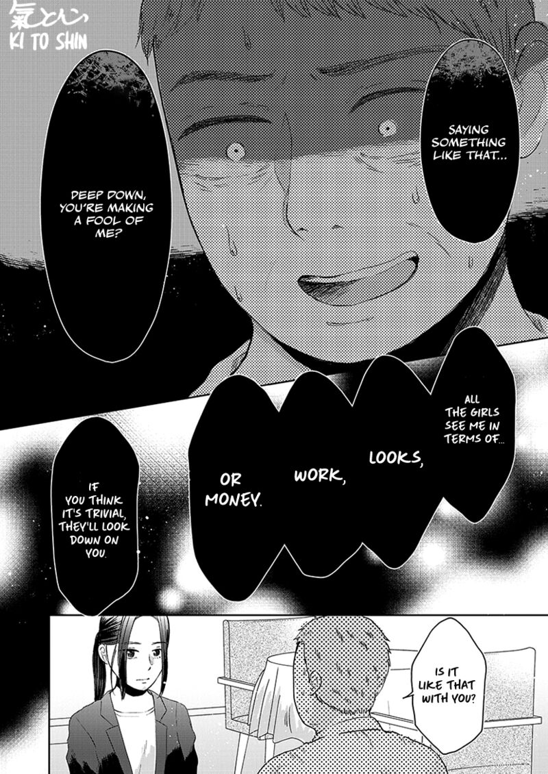 Buttagiri Konkatsu 1b 17