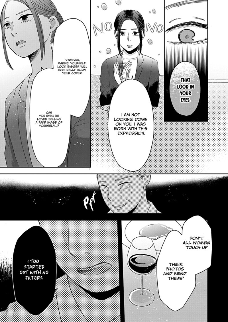 Buttagiri Konkatsu 1b 18