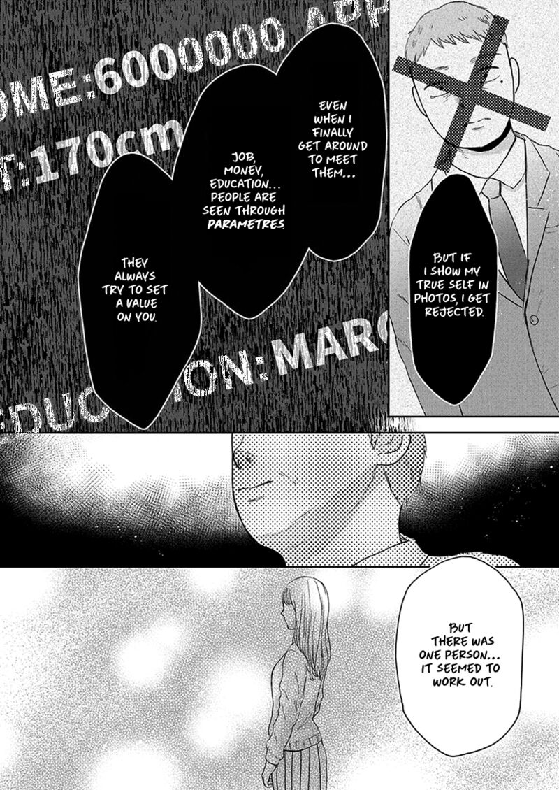 Buttagiri Konkatsu 1b 19