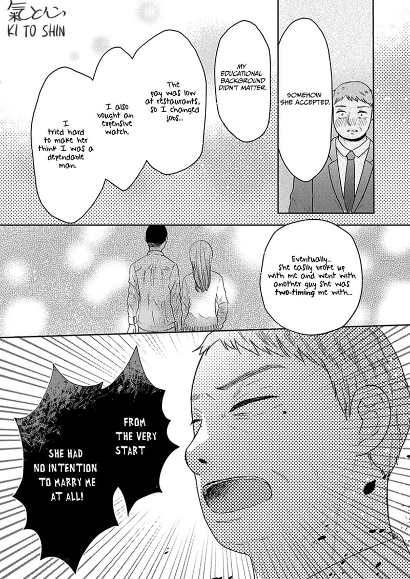 Buttagiri Konkatsu 1b 20