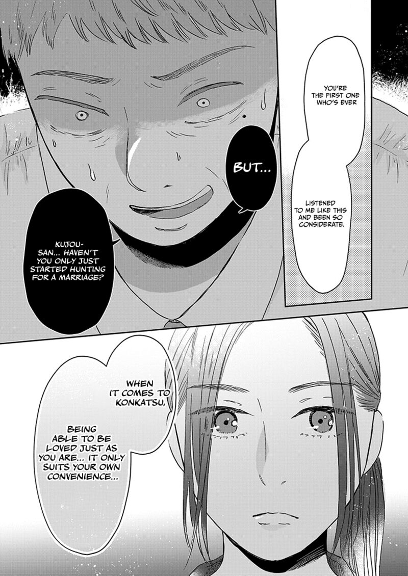 Buttagiri Konkatsu 1b 22