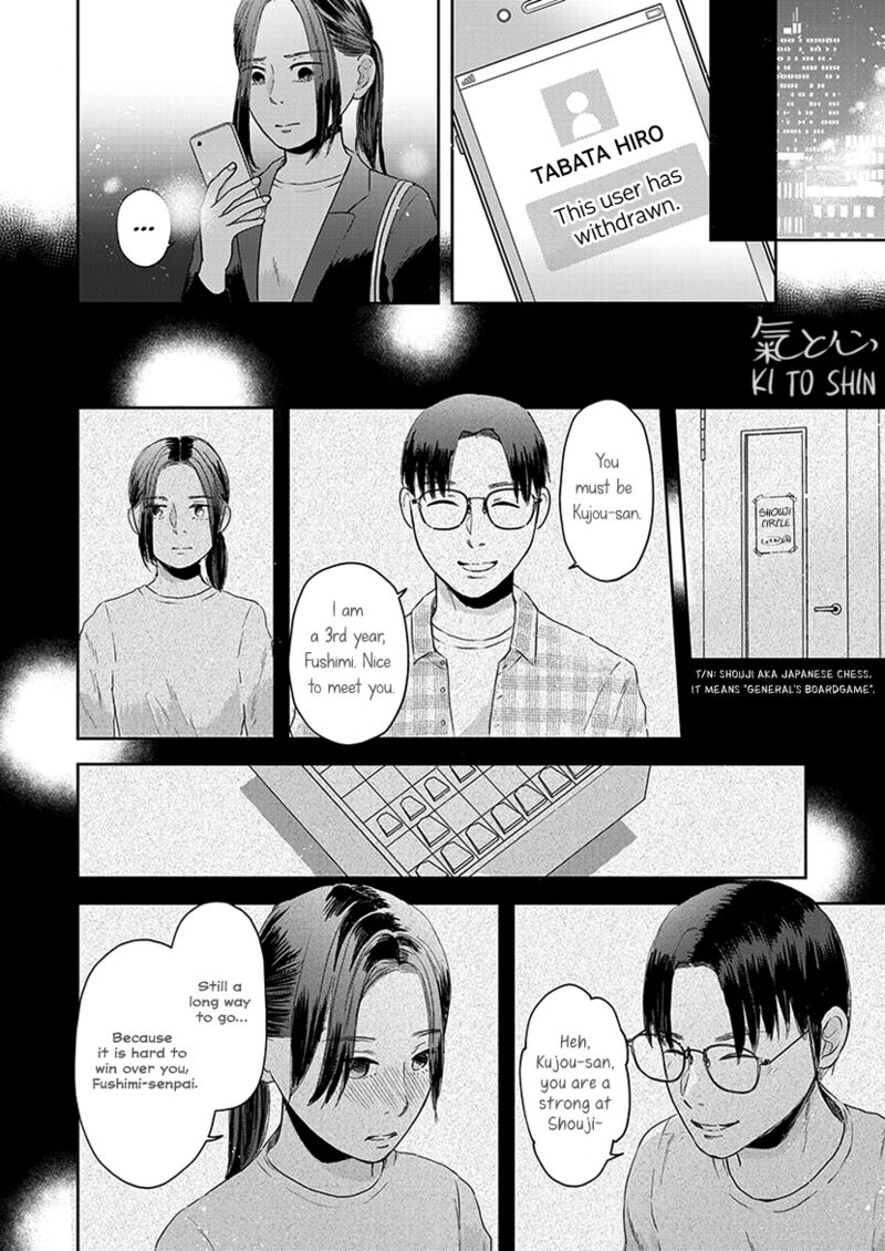 Buttagiri Konkatsu 1b 23
