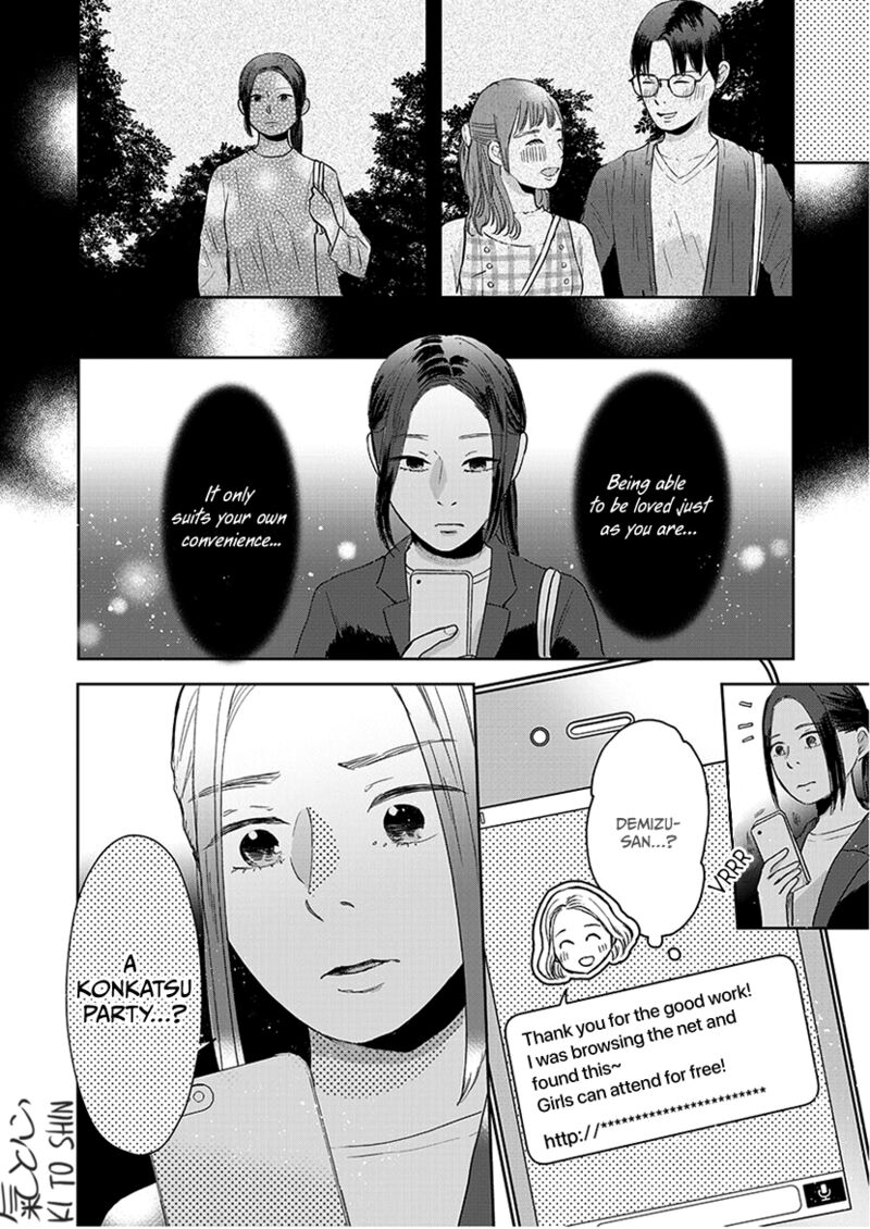 Buttagiri Konkatsu 1b 25