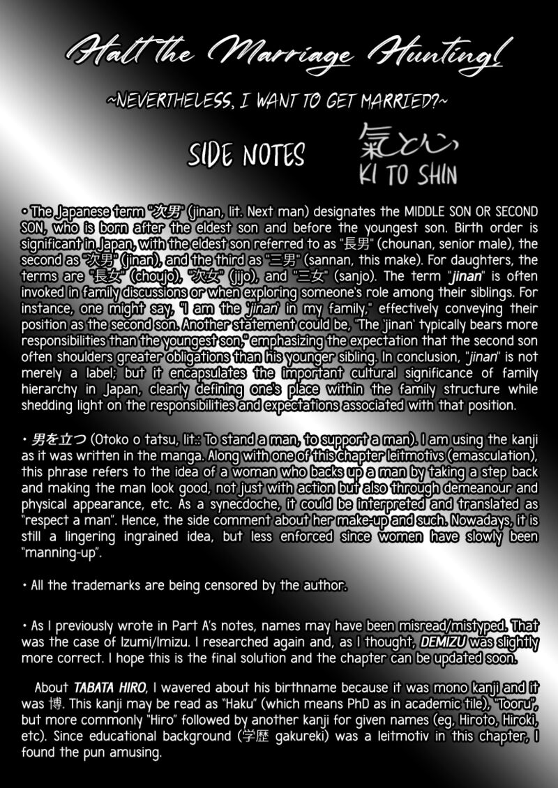 Buttagiri Konkatsu 1b 27
