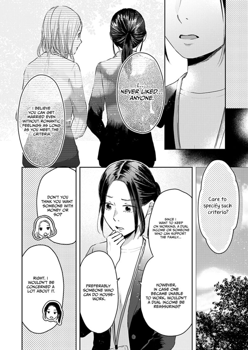 Buttagiri Konkatsu 1b 3