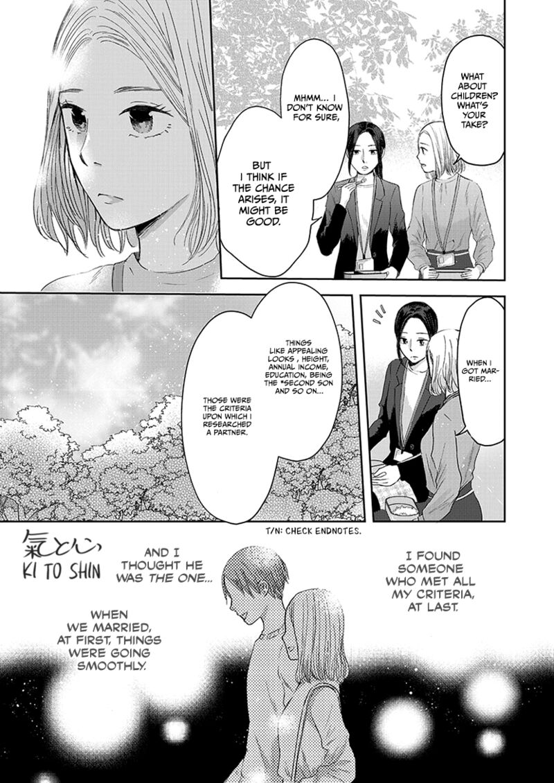 Buttagiri Konkatsu 1b 4