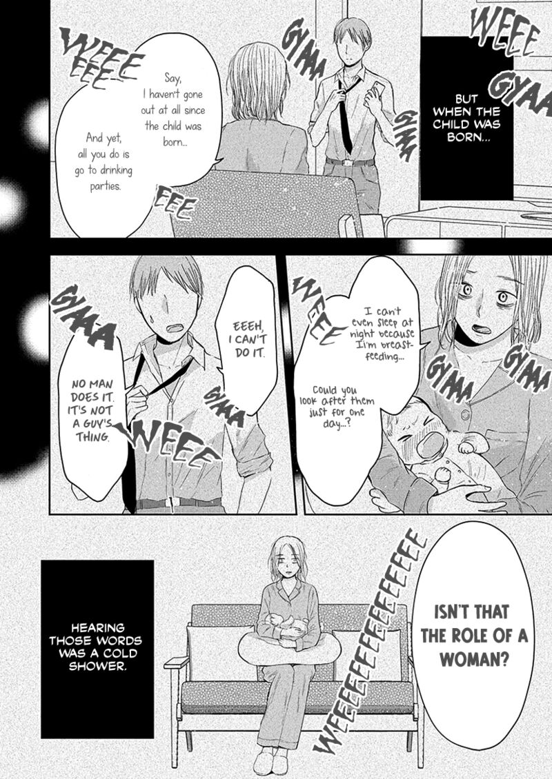 Buttagiri Konkatsu 1b 5