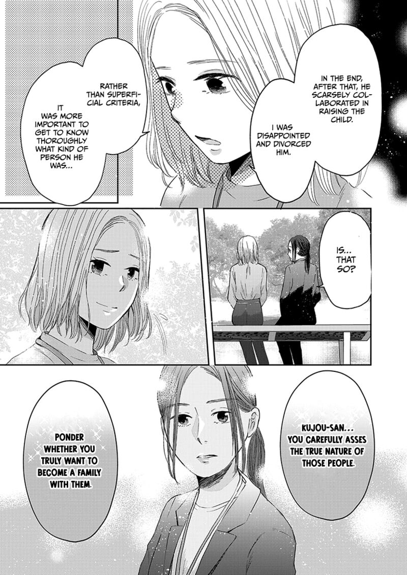 Buttagiri Konkatsu 1b 6