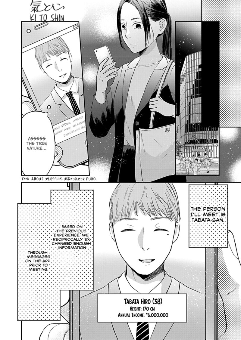 Buttagiri Konkatsu 1b 7