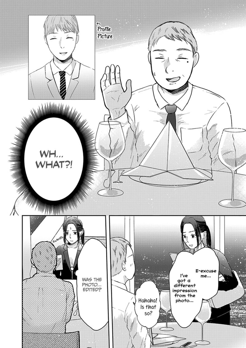 Buttagiri Konkatsu 1b 9