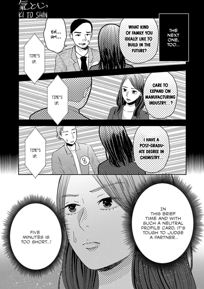 Buttagiri Konkatsu 3 10