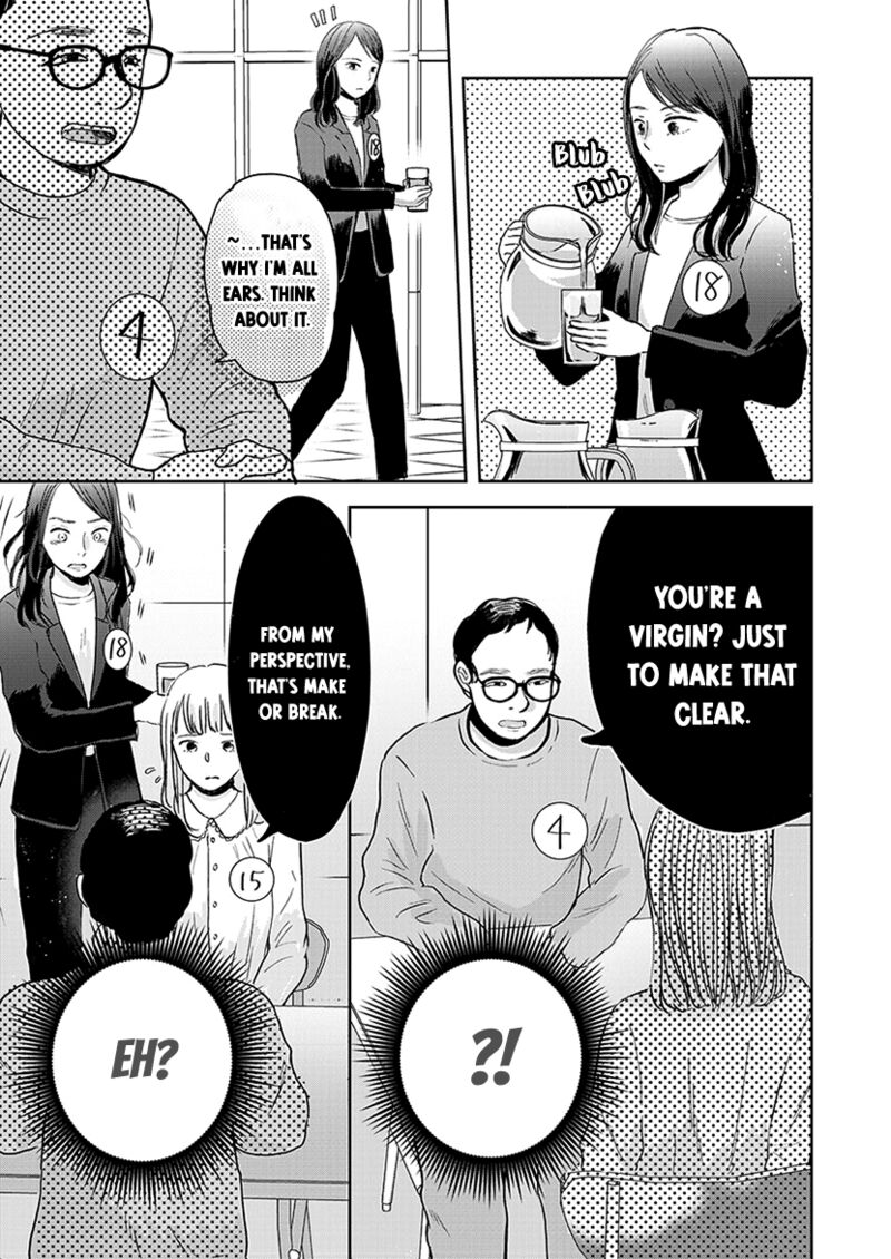 Buttagiri Konkatsu 3 12