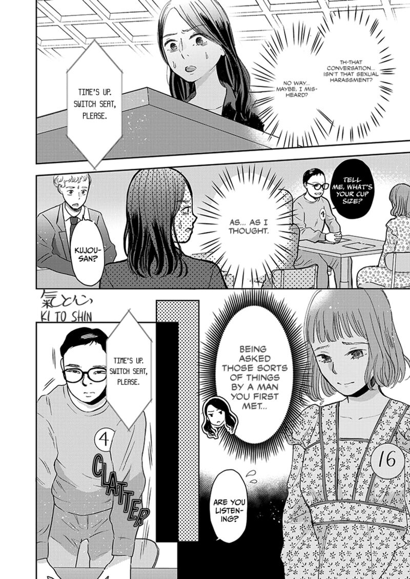 Buttagiri Konkatsu 3 13