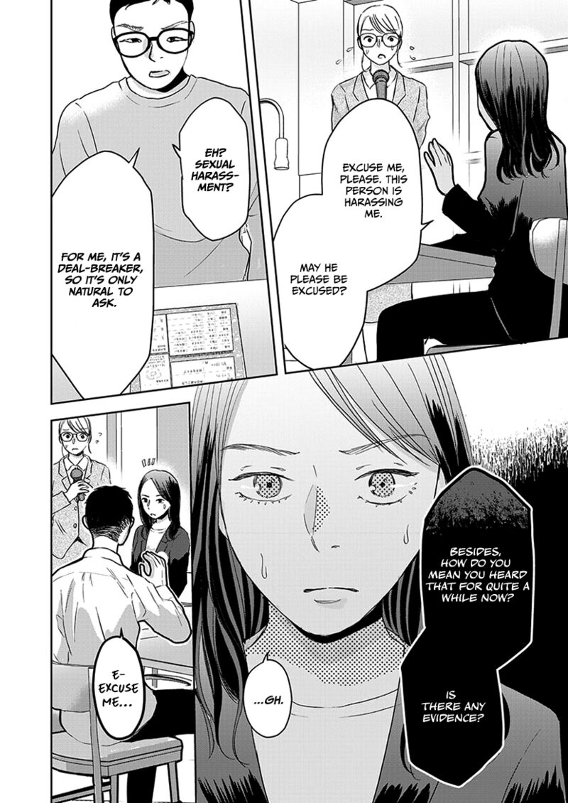 Buttagiri Konkatsu 3 15