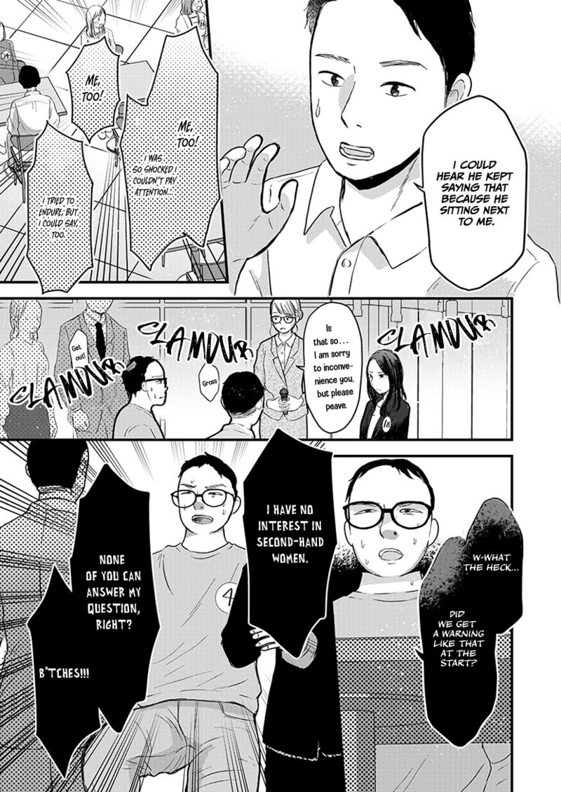 Buttagiri Konkatsu 3 16