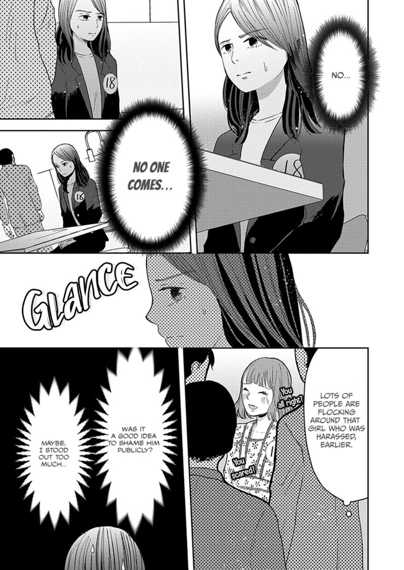 Buttagiri Konkatsu 3 18