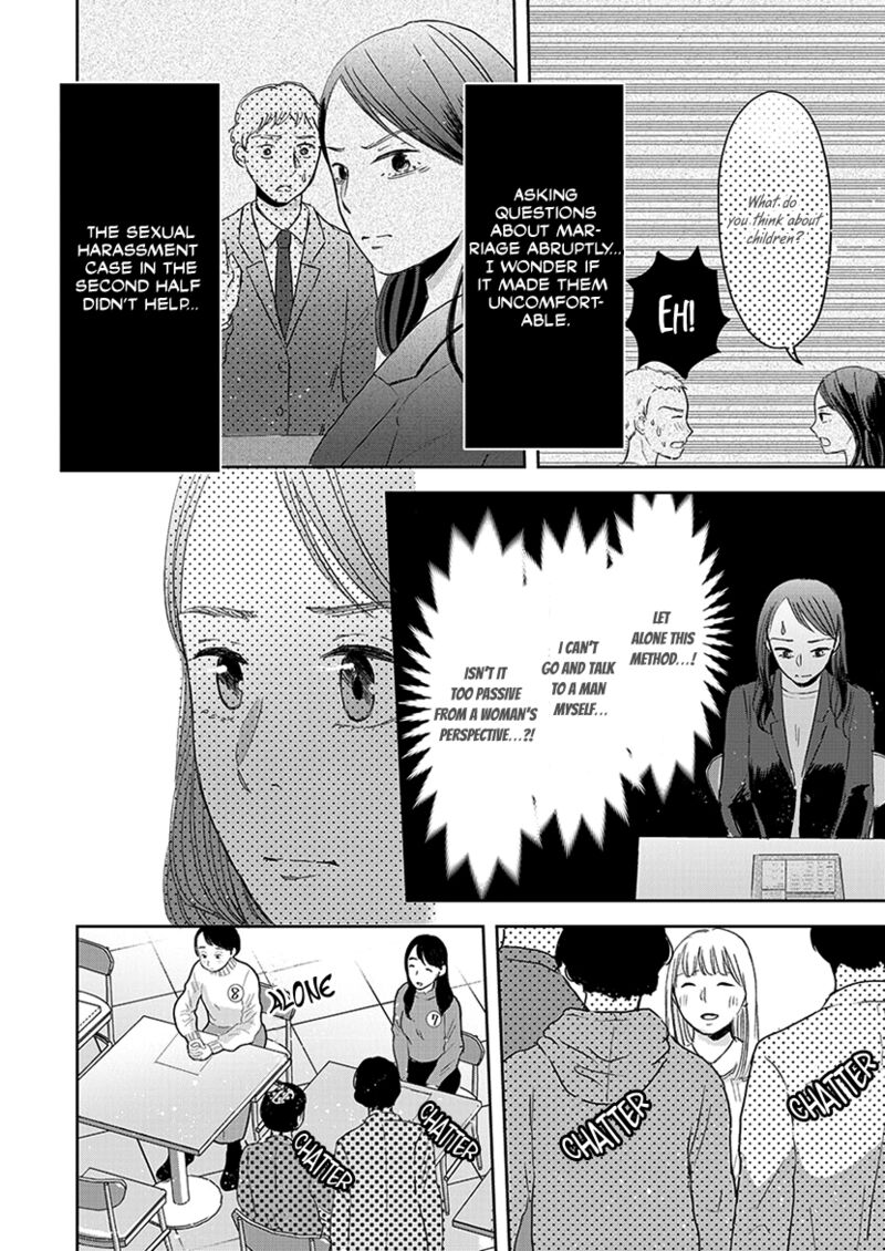 Buttagiri Konkatsu 3 19