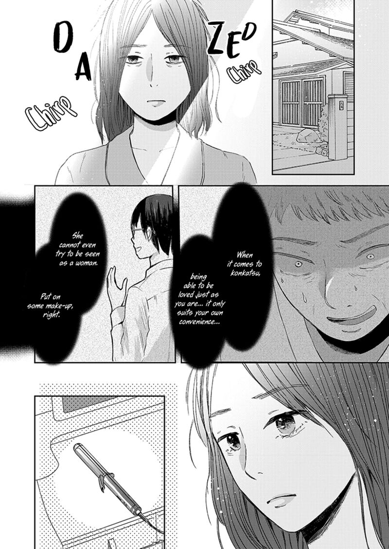 Buttagiri Konkatsu 3 2