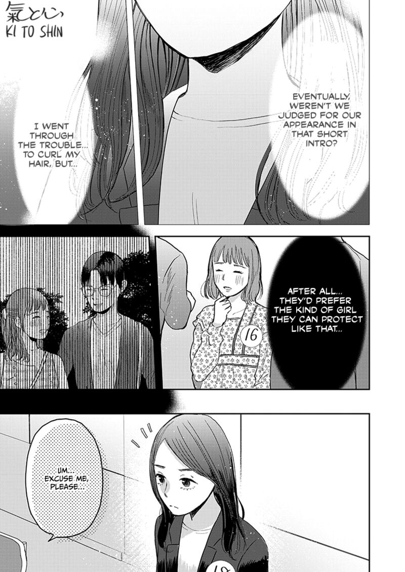 Buttagiri Konkatsu 3 20