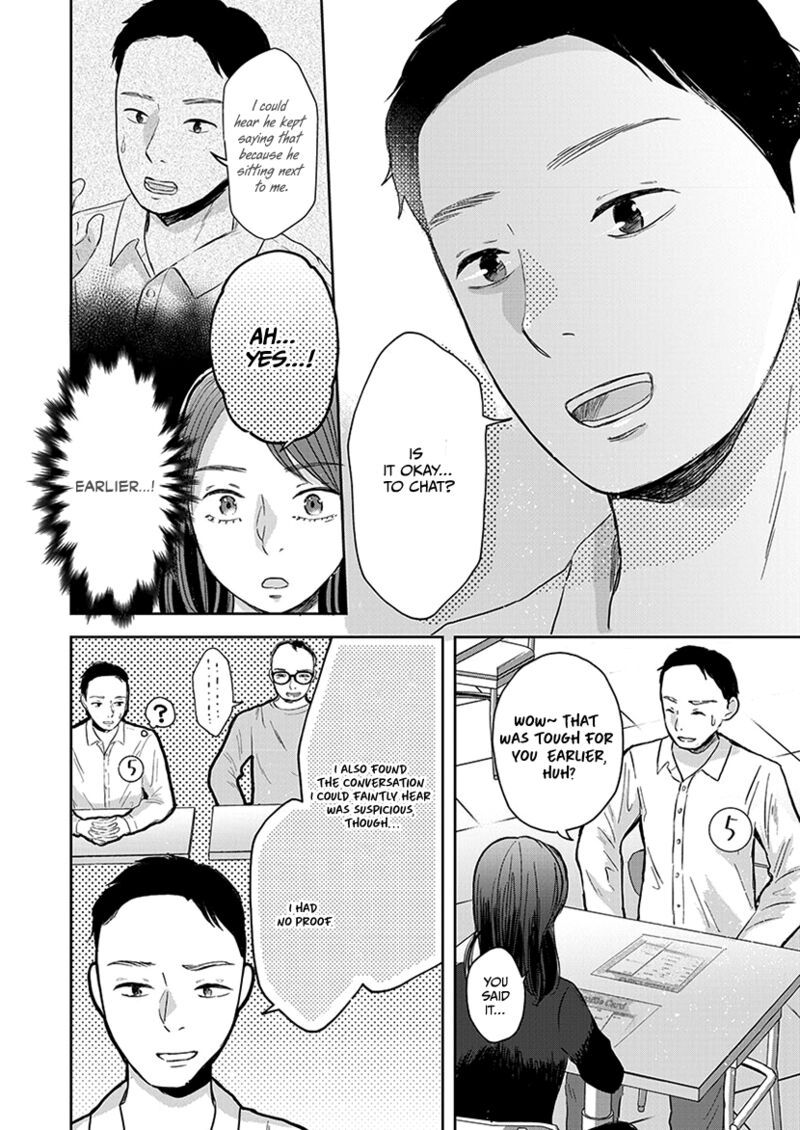 Buttagiri Konkatsu 3 21