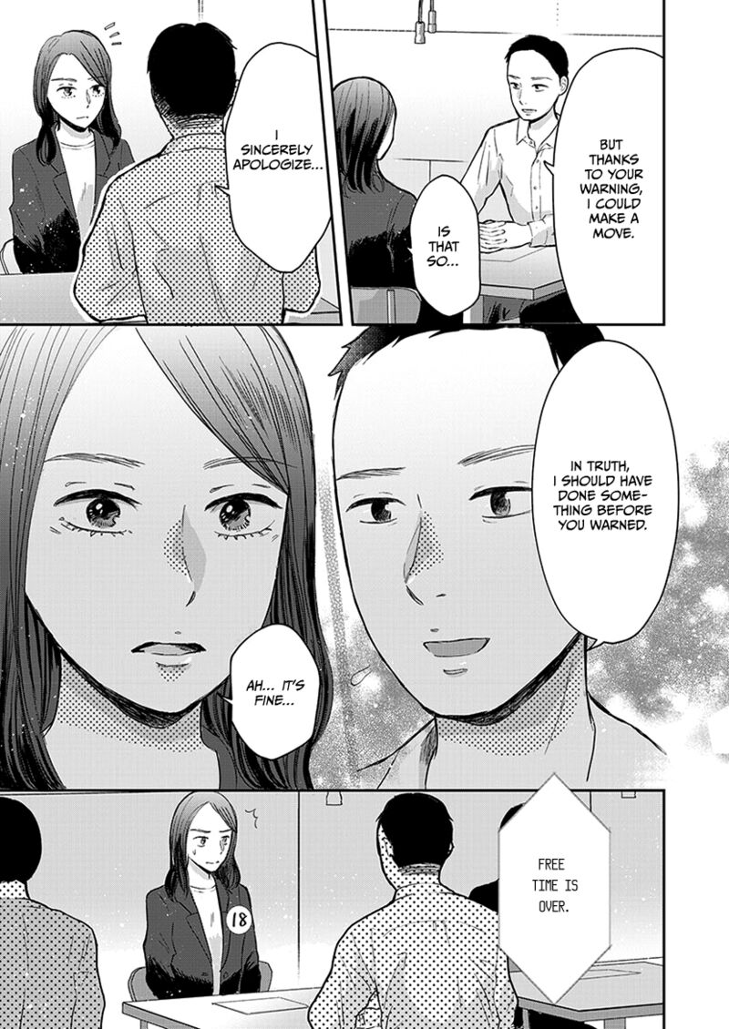 Buttagiri Konkatsu 3 22