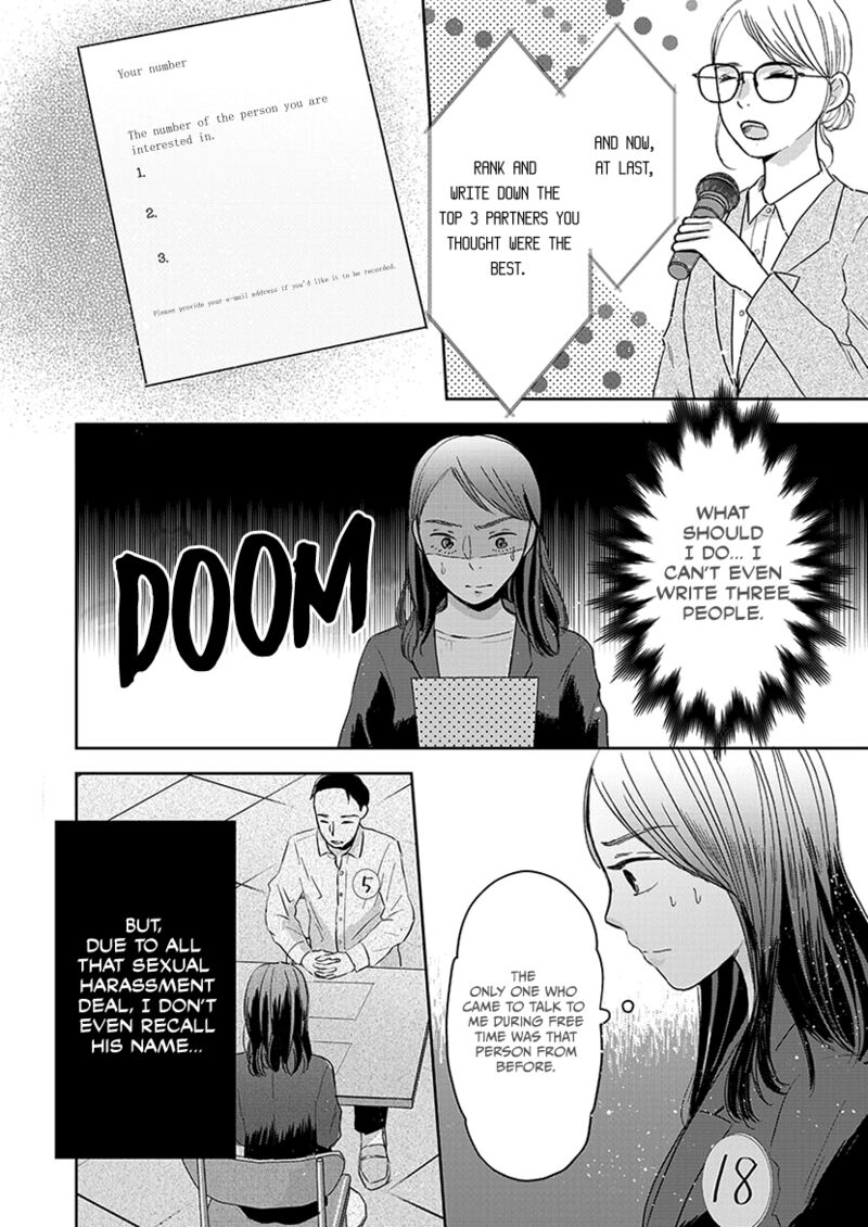 Buttagiri Konkatsu 3 23