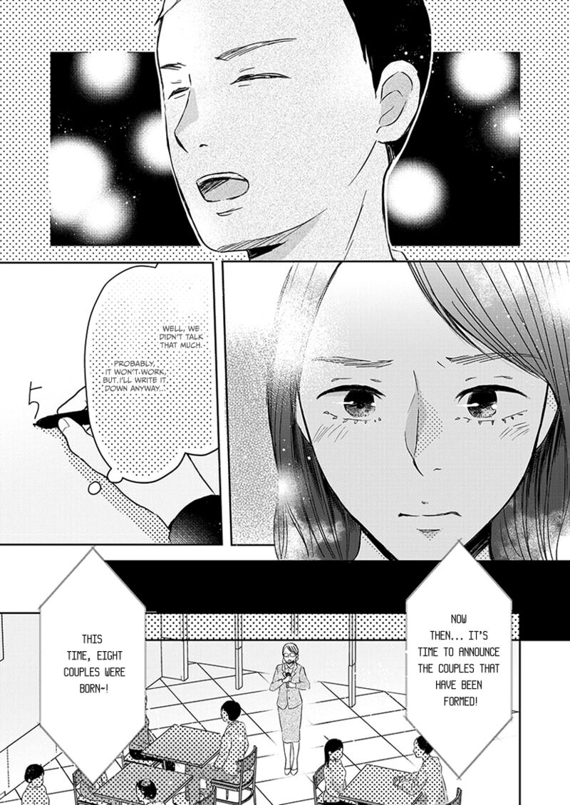 Buttagiri Konkatsu 3 24