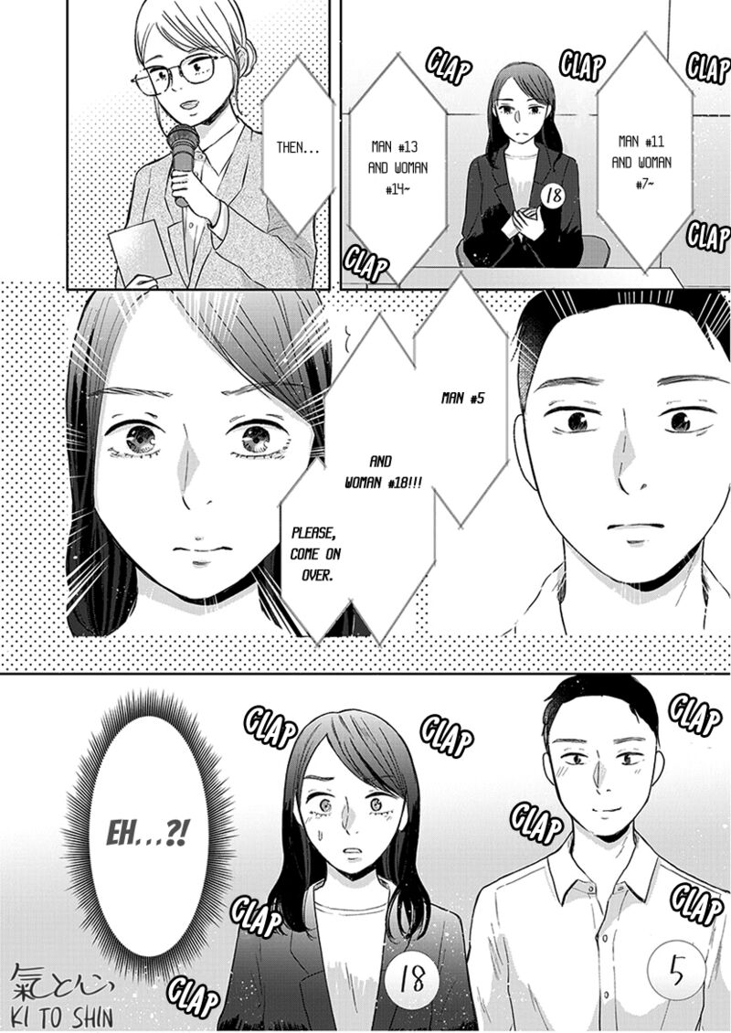Buttagiri Konkatsu 3 25