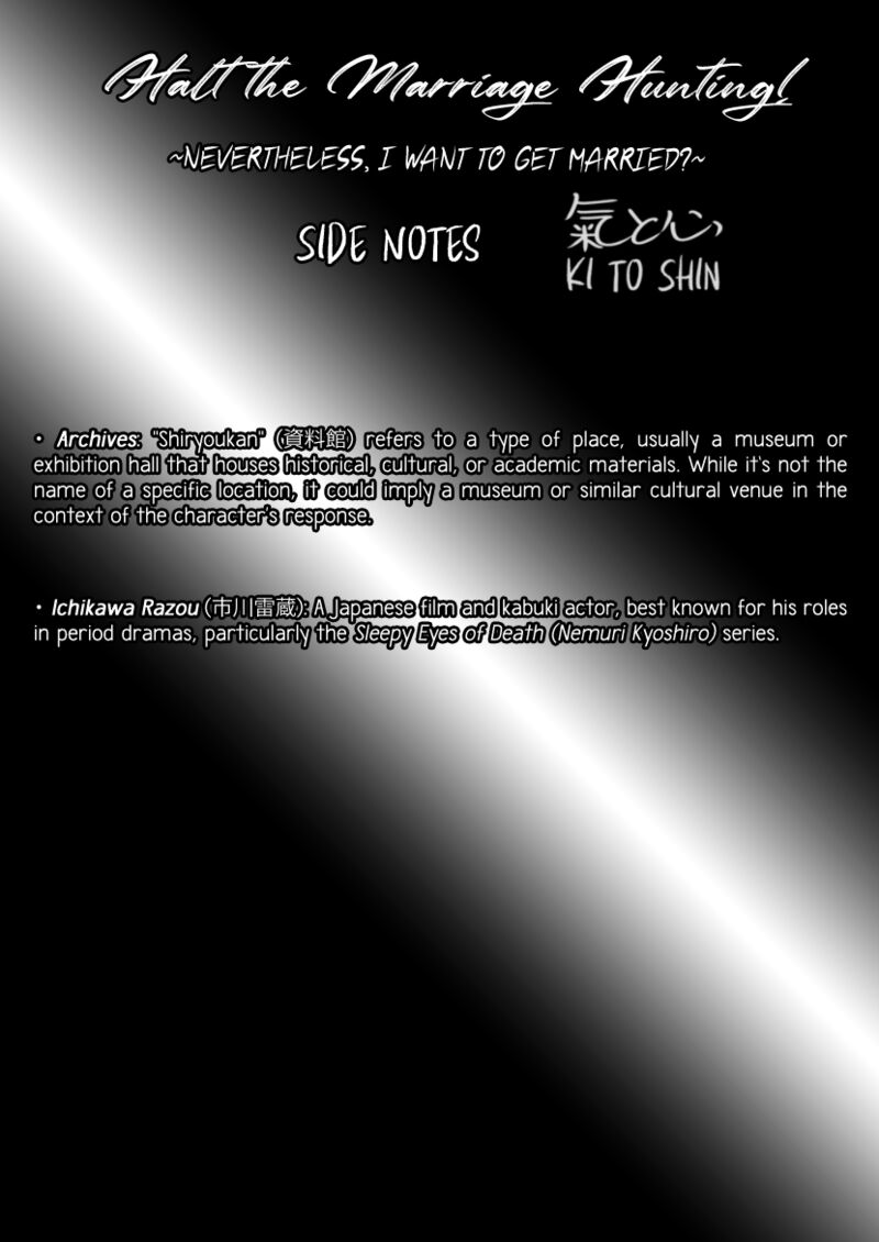 Buttagiri Konkatsu 3 27