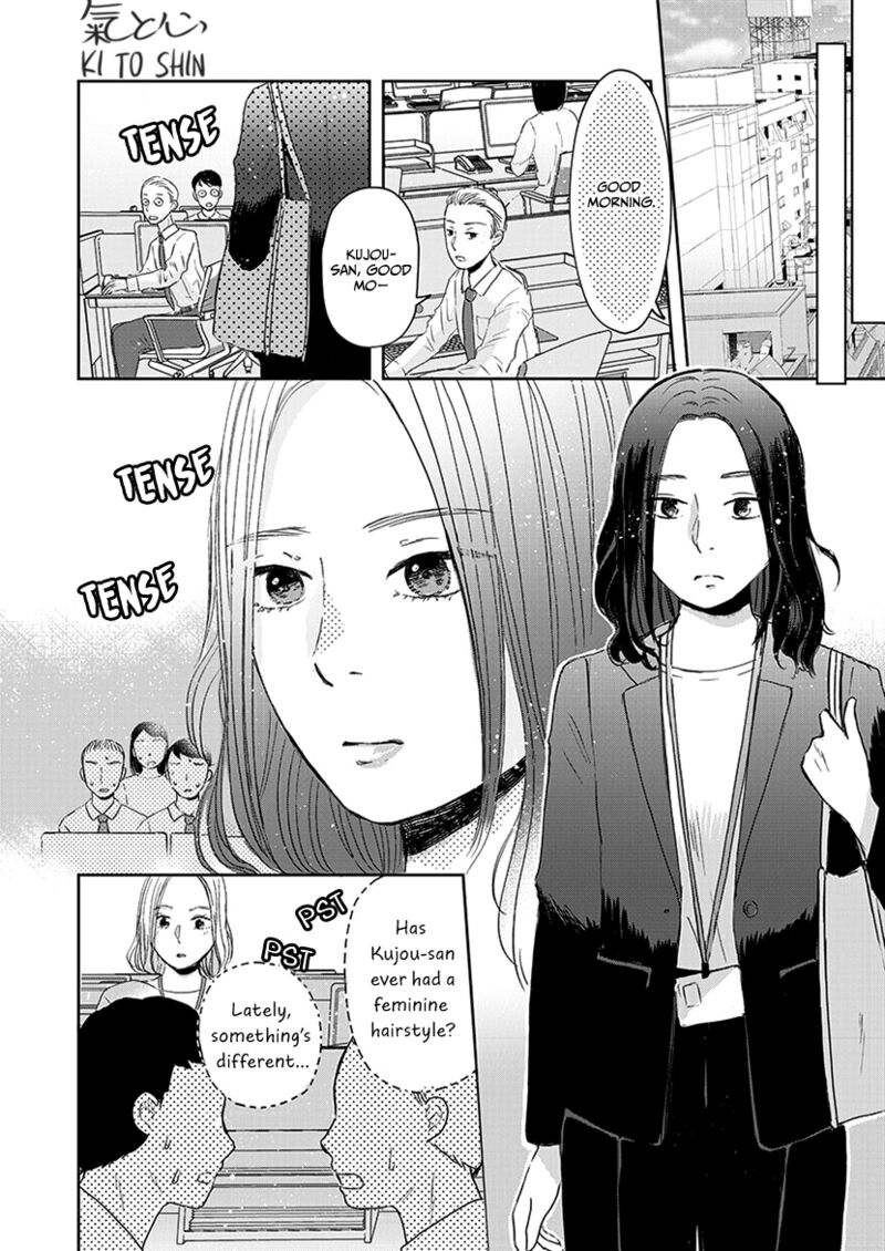 Buttagiri Konkatsu 3 3