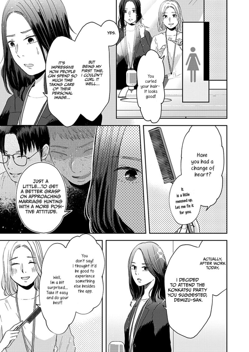 Buttagiri Konkatsu 3 4