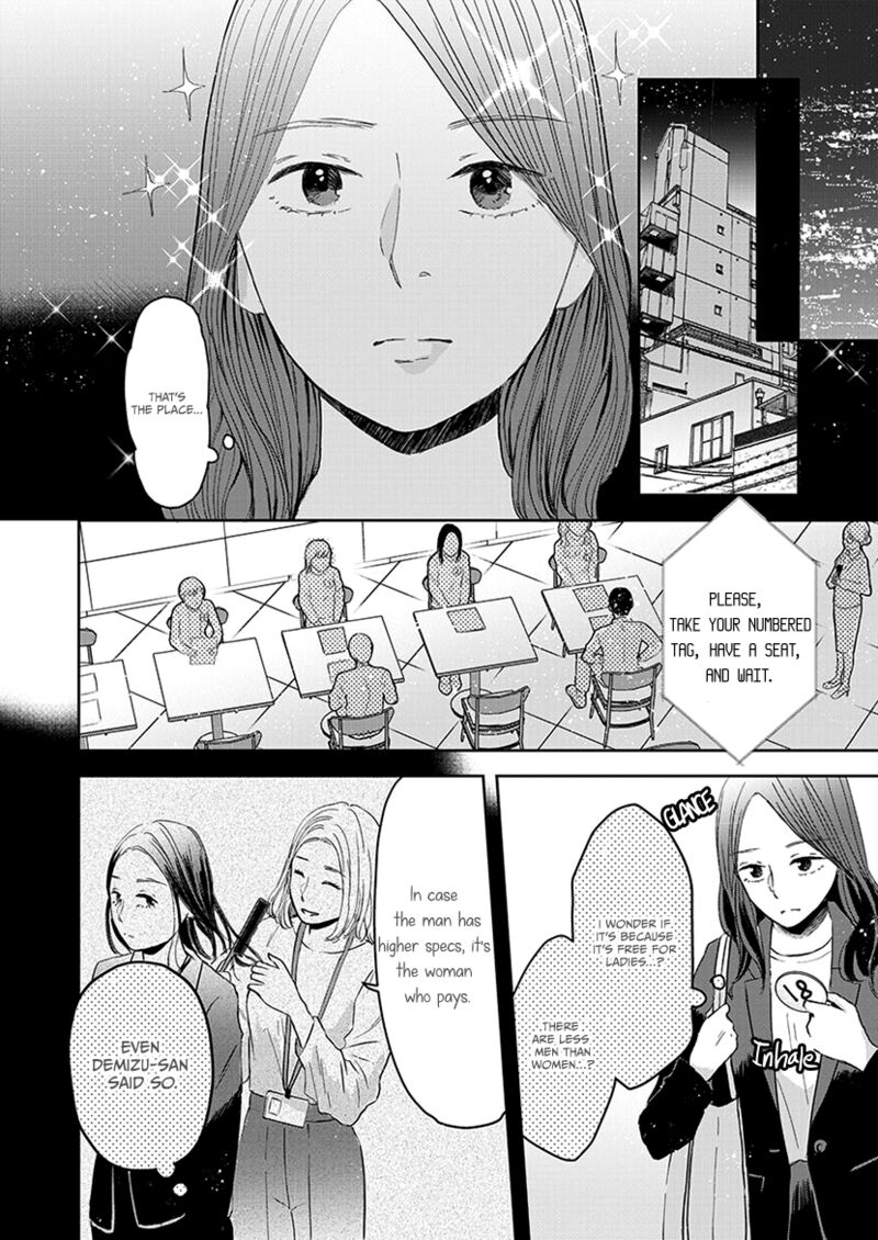 Buttagiri Konkatsu 3 5
