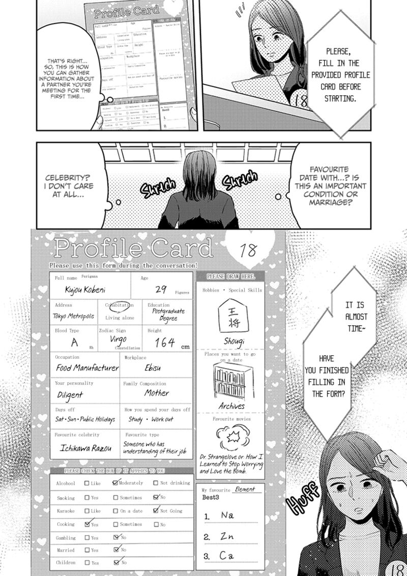 Buttagiri Konkatsu 3 6
