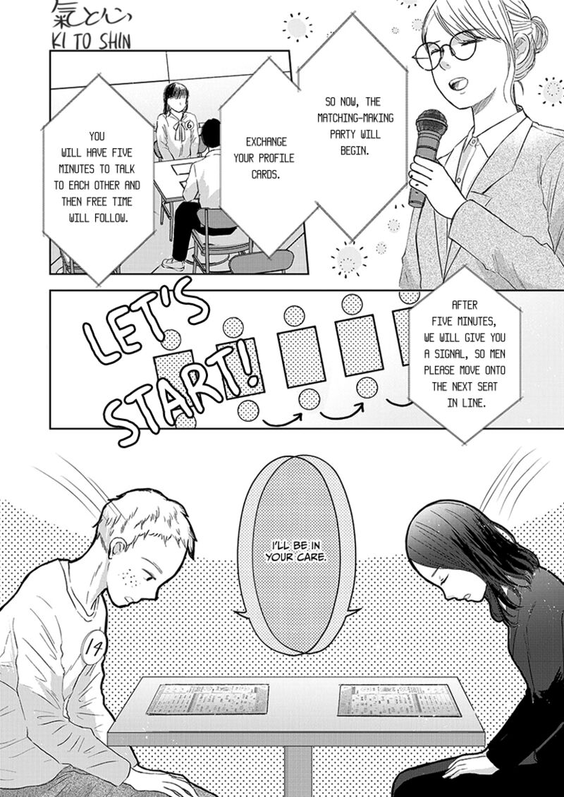 Buttagiri Konkatsu 3 7
