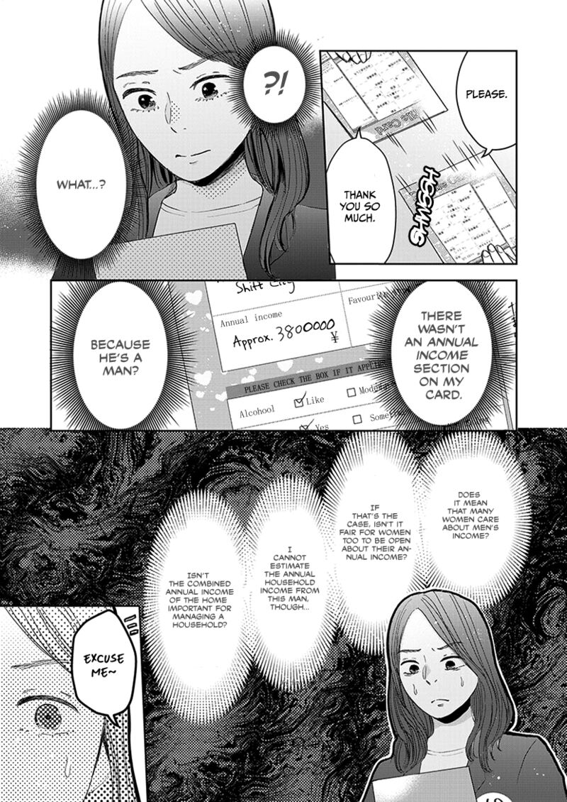 Buttagiri Konkatsu 3 8