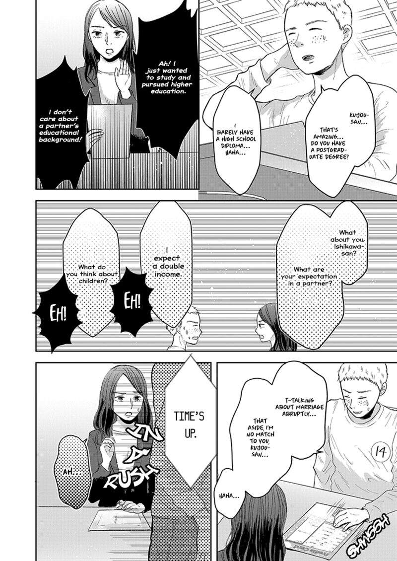 Buttagiri Konkatsu 3 9
