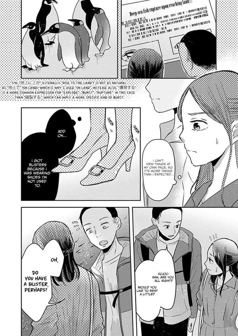 Buttagiri Konkatsu 4 11